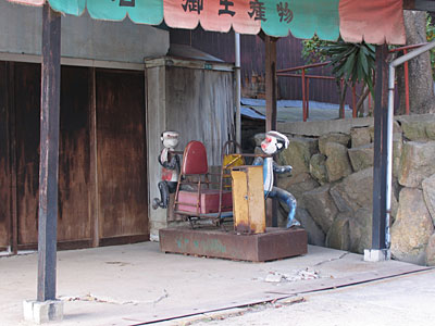 お猿の駕籠屋