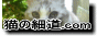 �L�̍ד�